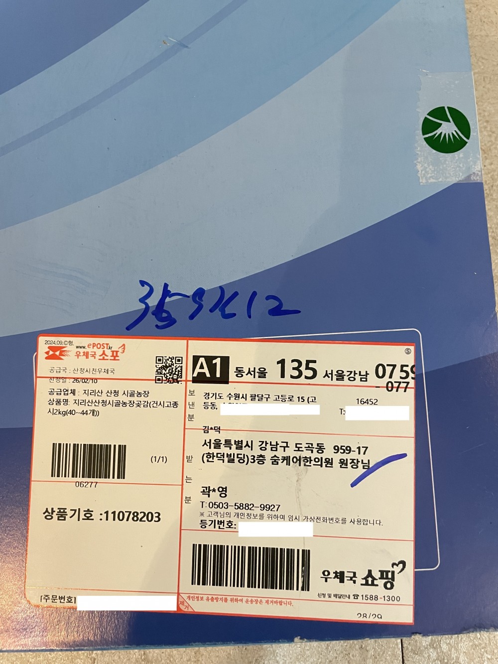 d58720ed623bdef9becd499b0195ef57_1778913130_41.jpg